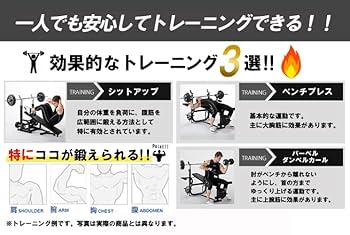 【値引交渉歓迎】ハードベンチ&ダンベルセット 値引交渉歓迎】ハードベンチ&ダンベルセット セーフティパックI